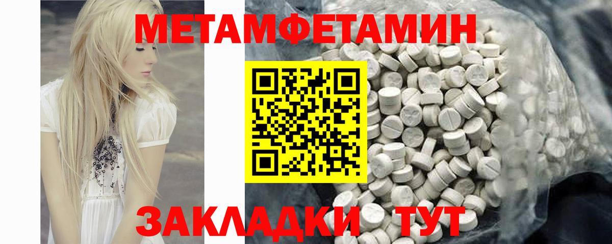АМФЕТАМИН VHQ Тара