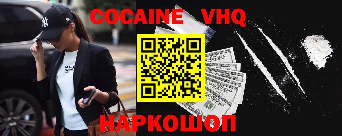 Тара  КОКАИН Columbia  Вход с VPN 