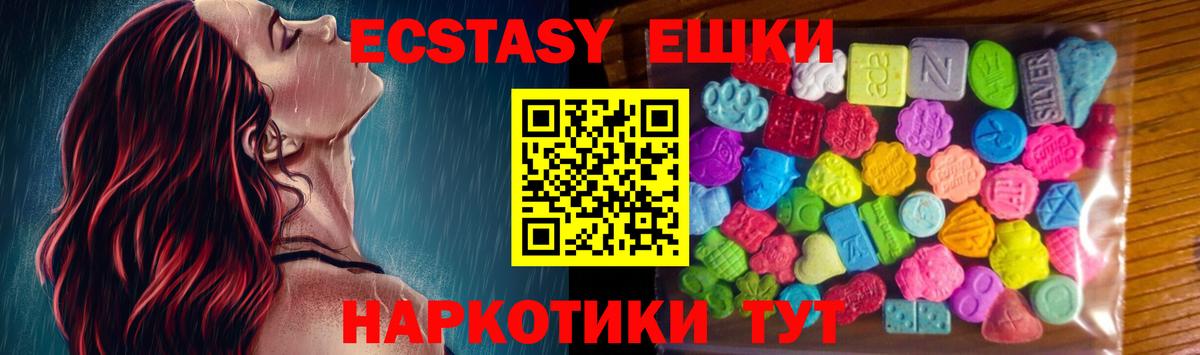 Тара  Ecstasy Punisher  Вход с VPN  ЭКСТАЗИ  ЭКСТАЗИ 99% 