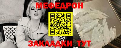 дурь Мариинск