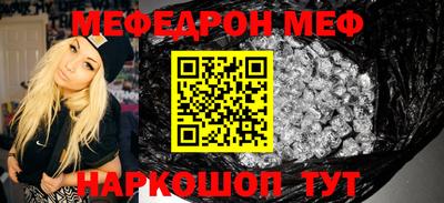 бутик Малоярославец