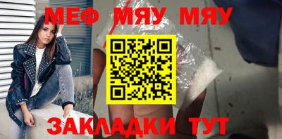 соль ск Малгобек