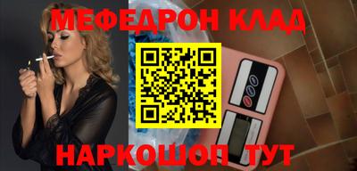 дурь Мариинск