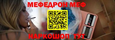 соль ск Малгобек