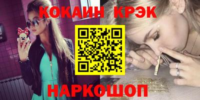 дурь Мариинск