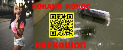 соль ск Малгобек