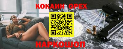 бутик Малоярославец