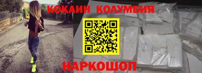 соль ск Малгобек