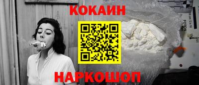 бутик Малоярославец