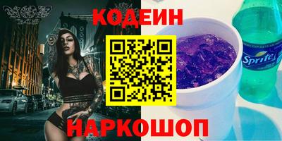 соль ск Малгобек