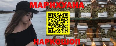 соль ск Малгобек