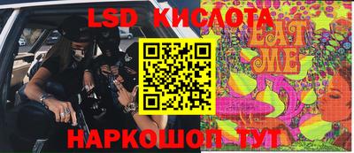 бутик Малоярославец