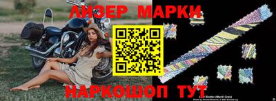 дурь Мариинск