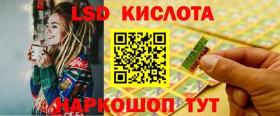 бутик Малоярославец