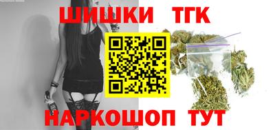 бутик Малоярославец