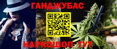 дурь Мариинск