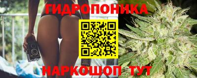 соль ск Малгобек