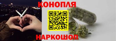 бутик Малоярославец