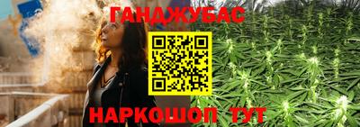 соль ск Малгобек