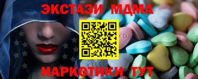 соль ск Малгобек