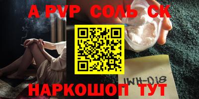 дурь Мариинск
