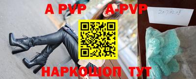 дурь Мариинск