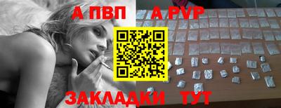 бутик Малоярославец