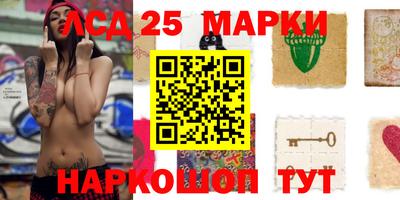 бутик Малоярославец