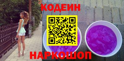 соль ск Малгобек