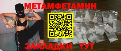 бутик Малоярославец