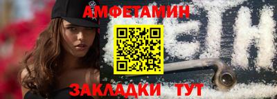 соль ск Малгобек