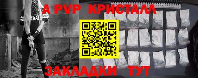 соль ск Малгобек