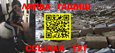 соль ск Малгобек