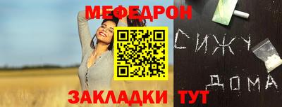 дурь Мариинск