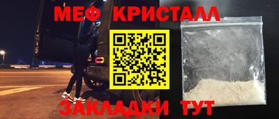 бутик Малоярославец