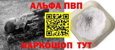 бутик Малоярославец