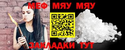 дурь Мариинск