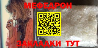 бутик Малоярославец