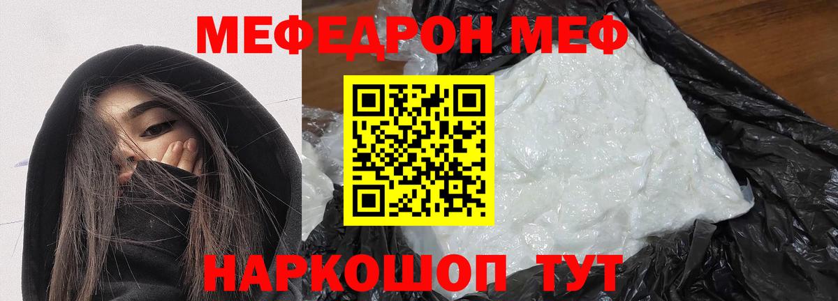 МЕФ VHQ  Вход с VPN  Тара 