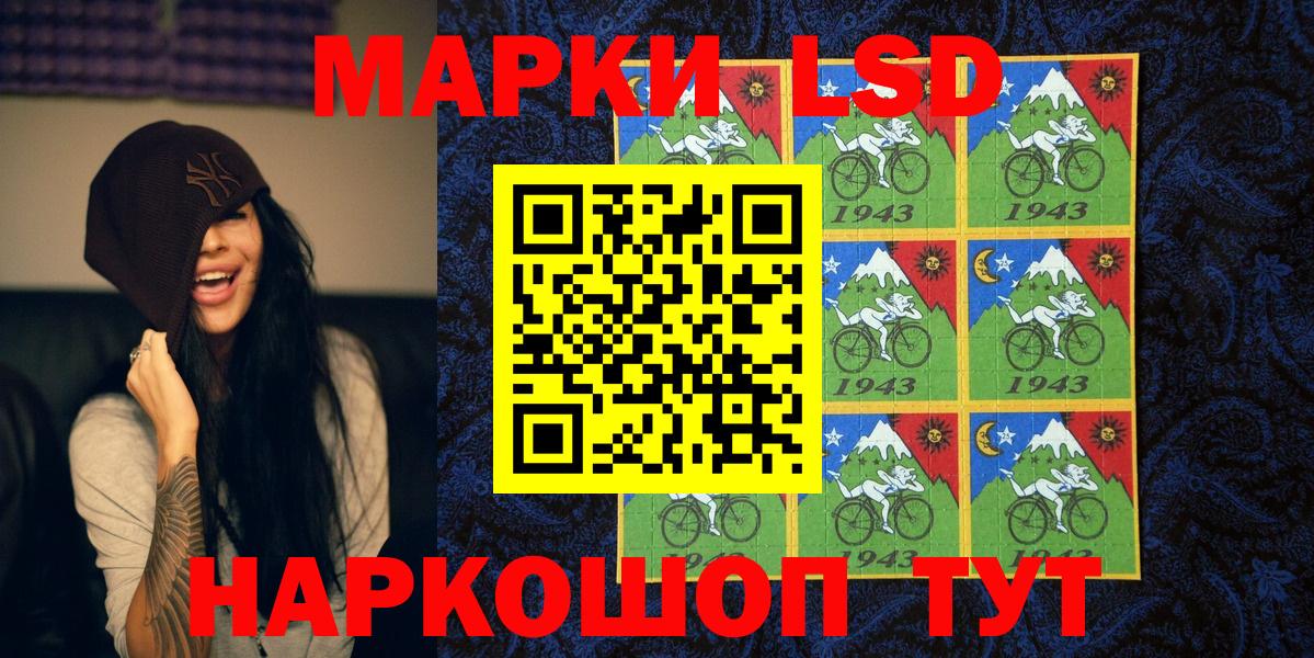 Марки N-bome 1,8мг Тара